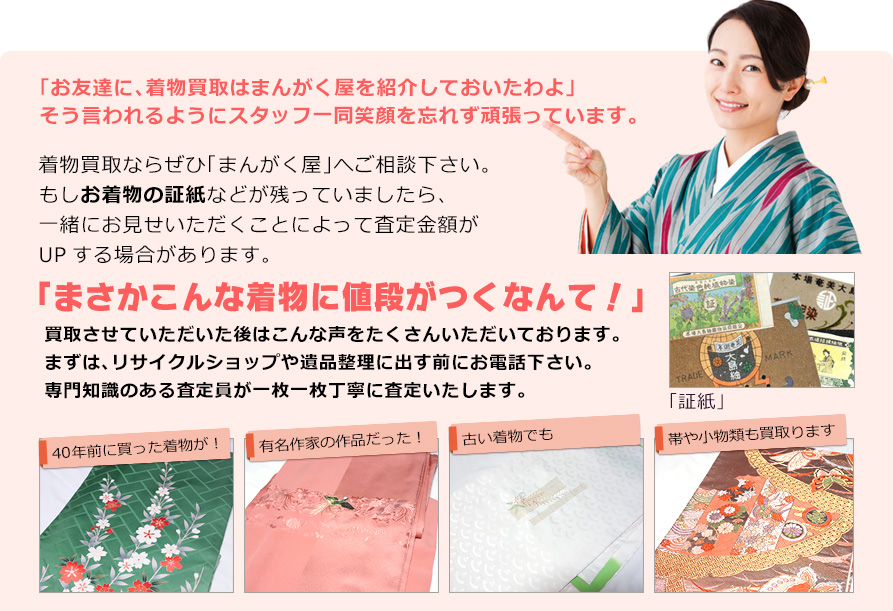 買取事例